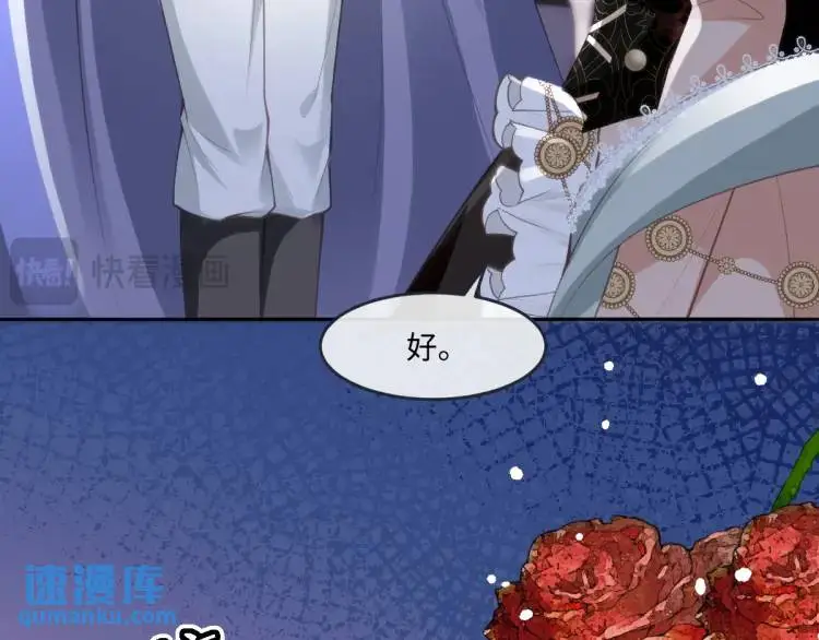 16 嘴甜的奖励53