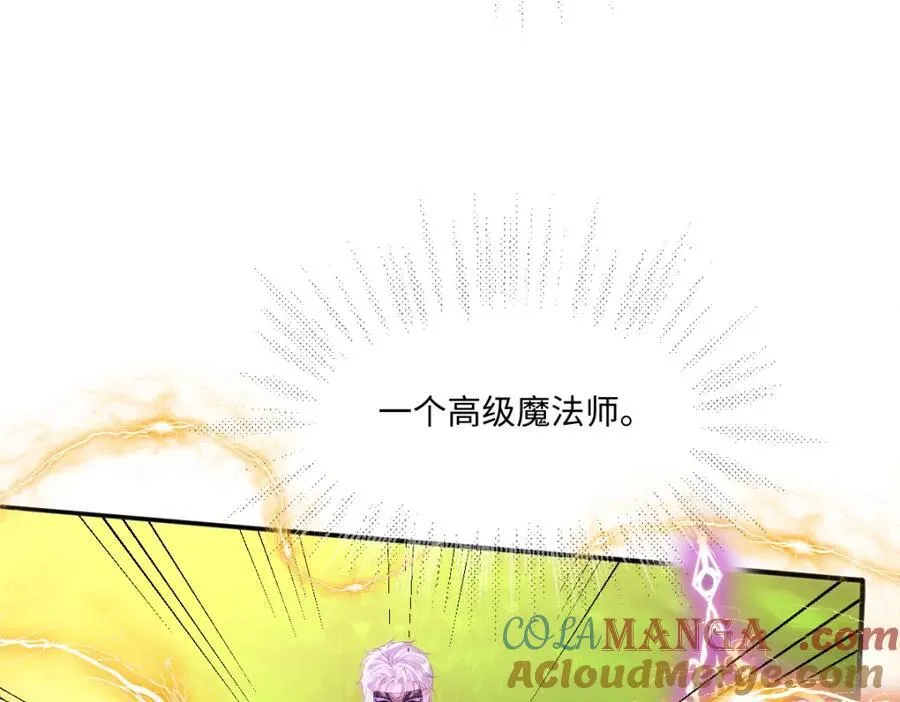 48 她早就发现我了？21