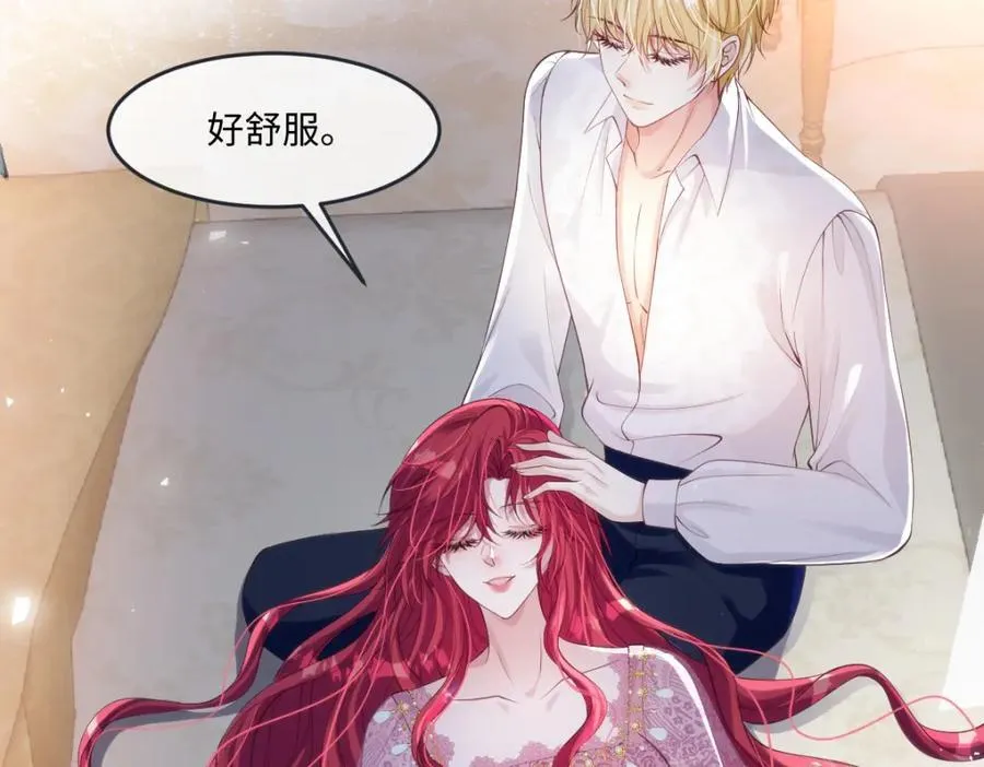 44 轮到我为你服务了34