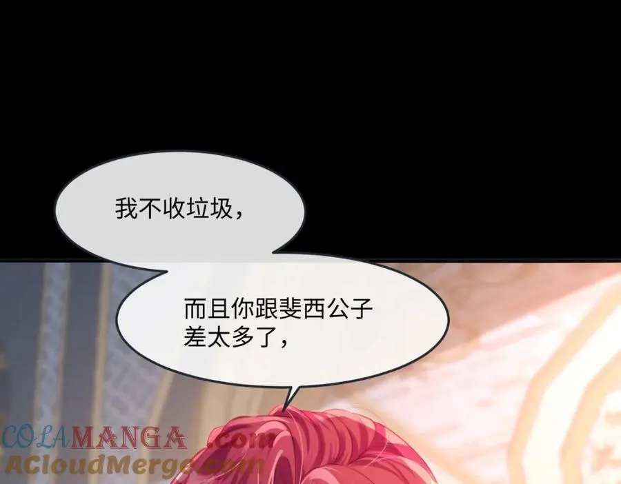 35 我们合作吧36