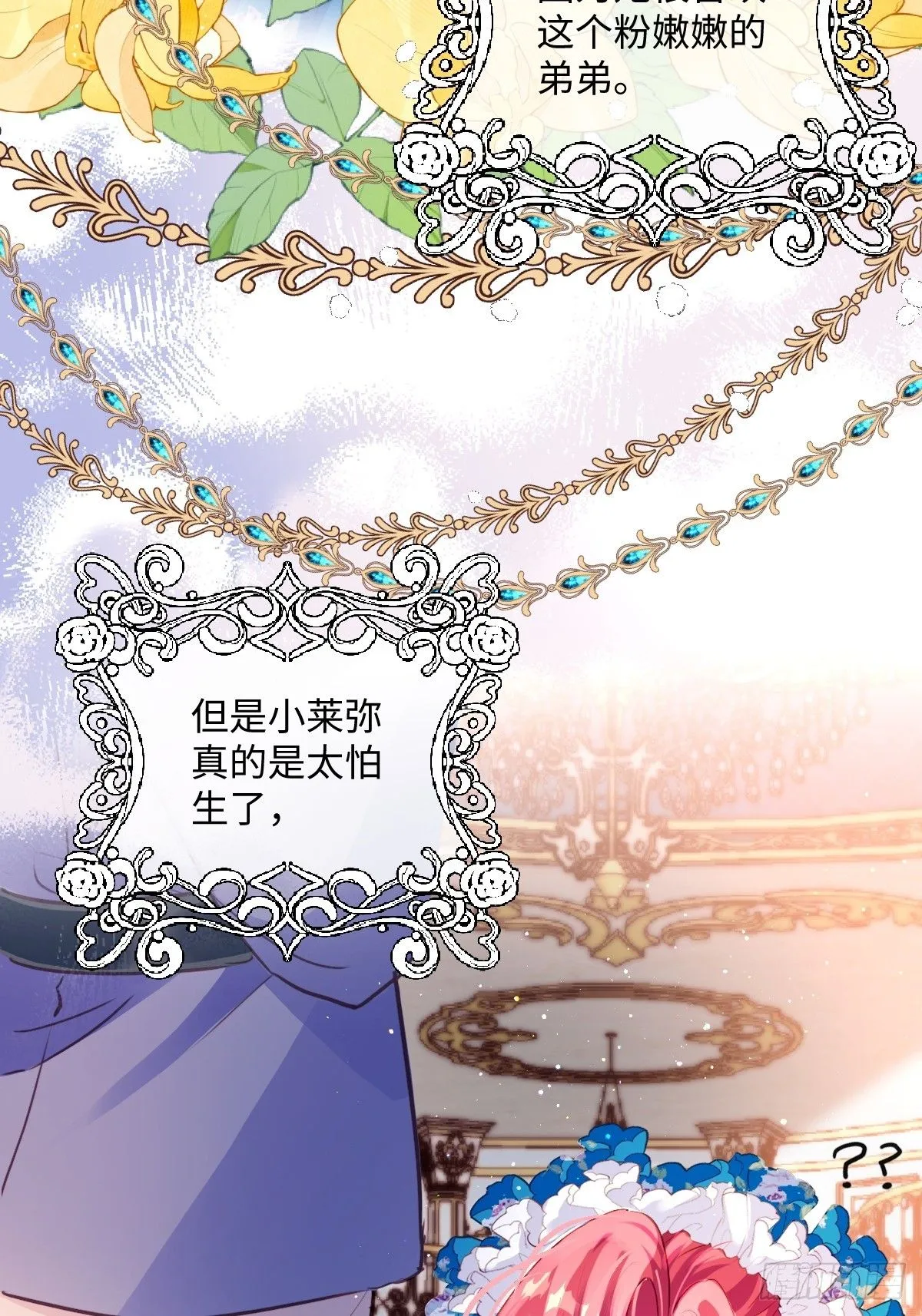 02 童养夫8