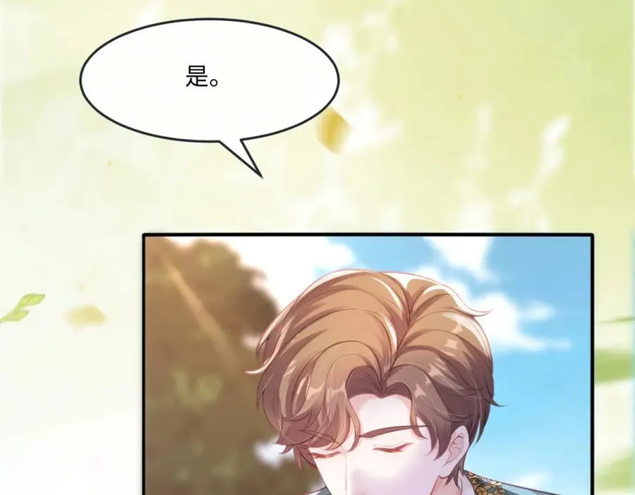 39 我一直很感谢斐西公子14
