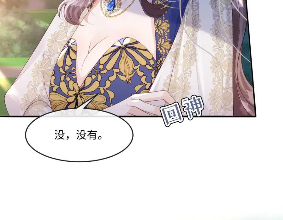 45他会保护好姐姐的53