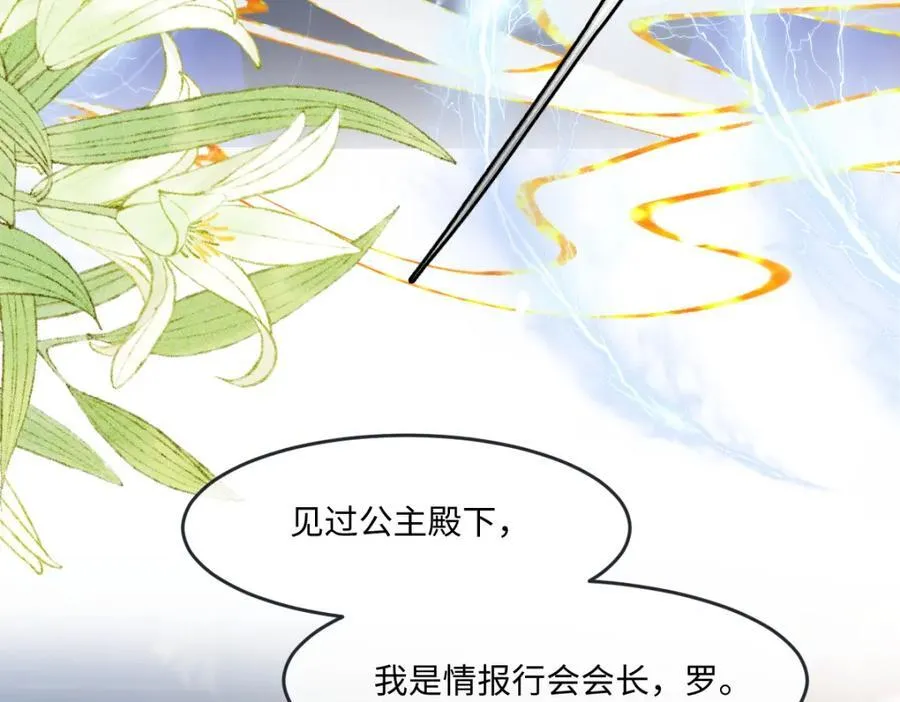 29 ‘首次’见面62