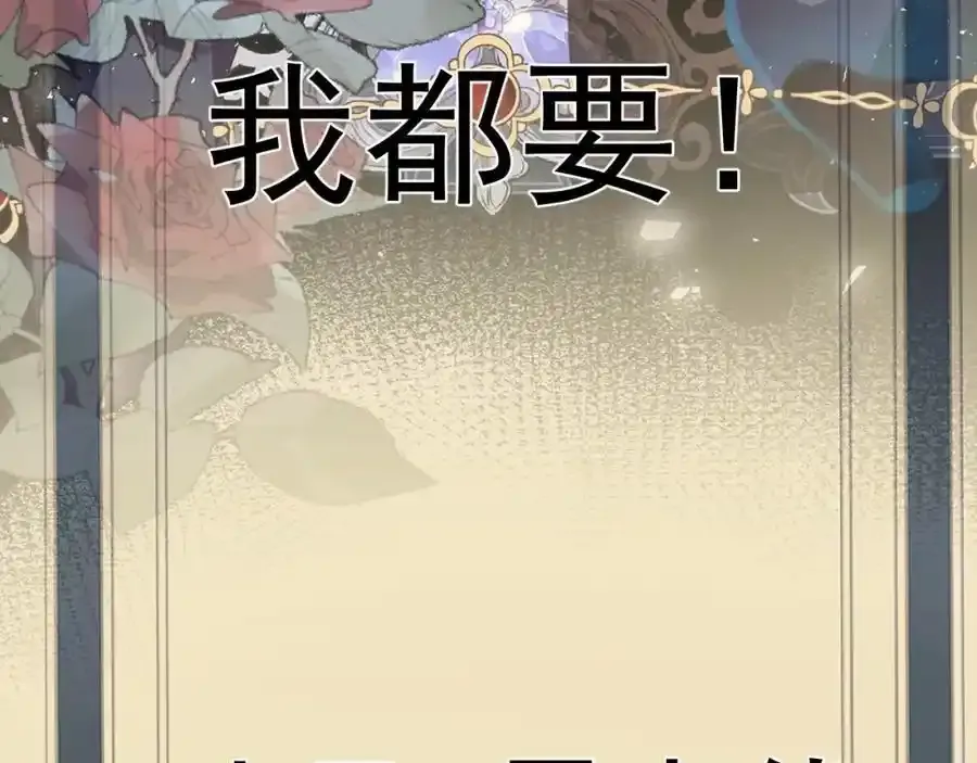 预告13