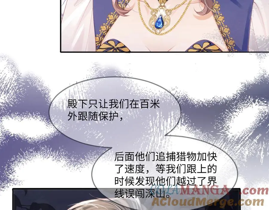 49 猎杀开始75