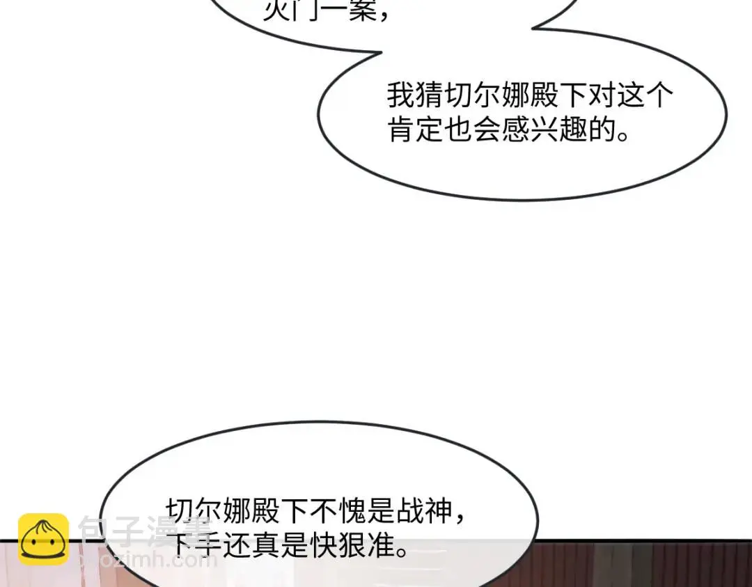 23 小豹子28
