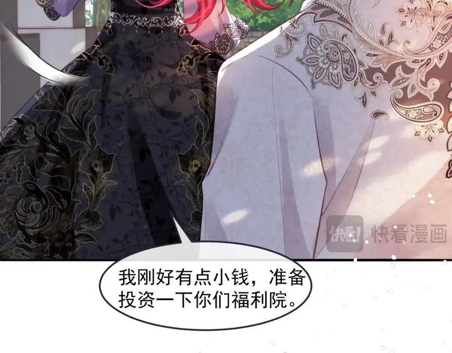 25 我投资，你管理21