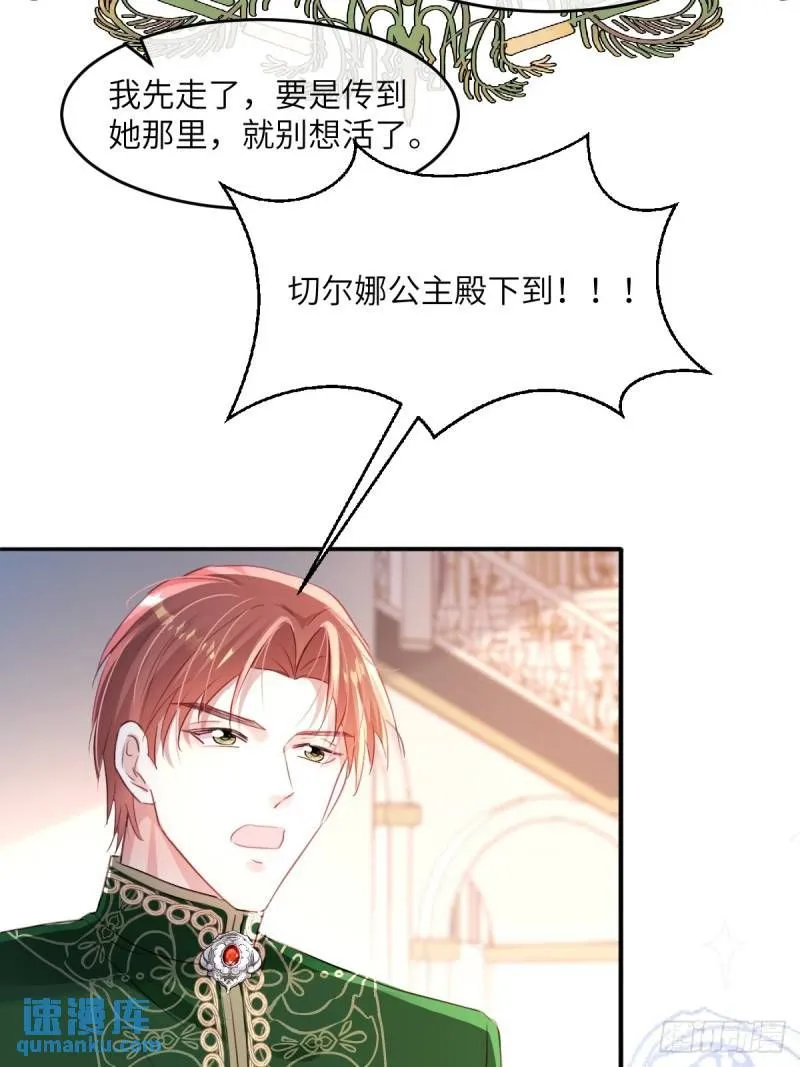 05 占据她整颗心43