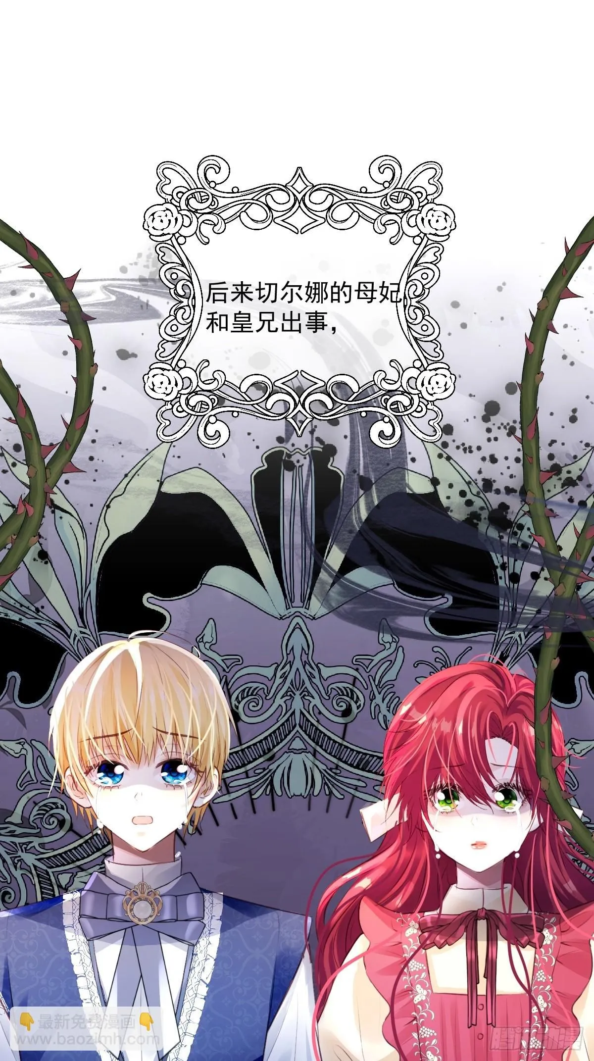 02 童养夫18