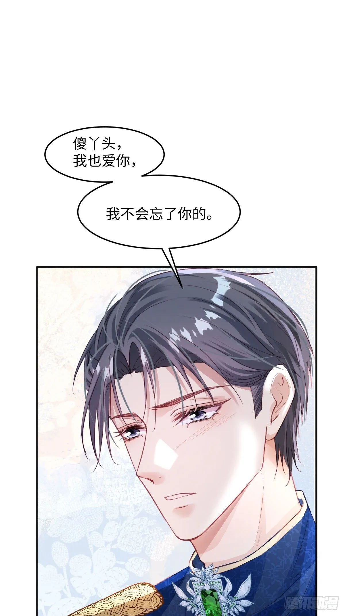 01我会遭天谴的吧48