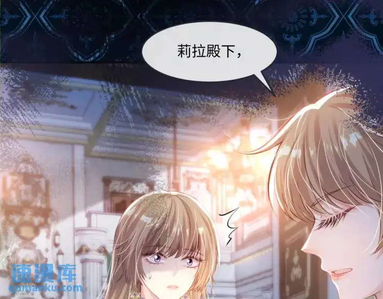 19 不能让她留在帝都18