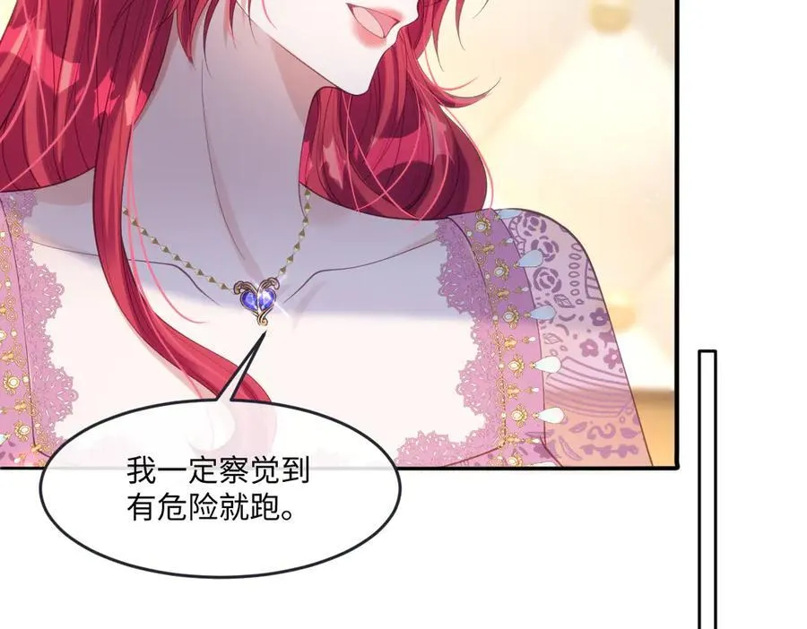 45他会保护好姐姐的35