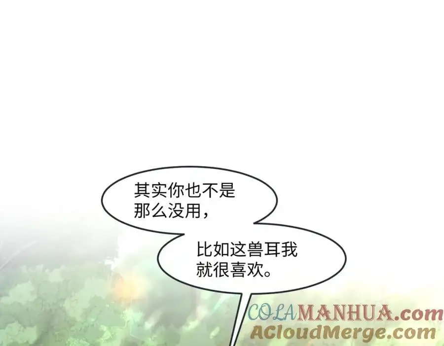 24 你好啊，斐西哥哥3