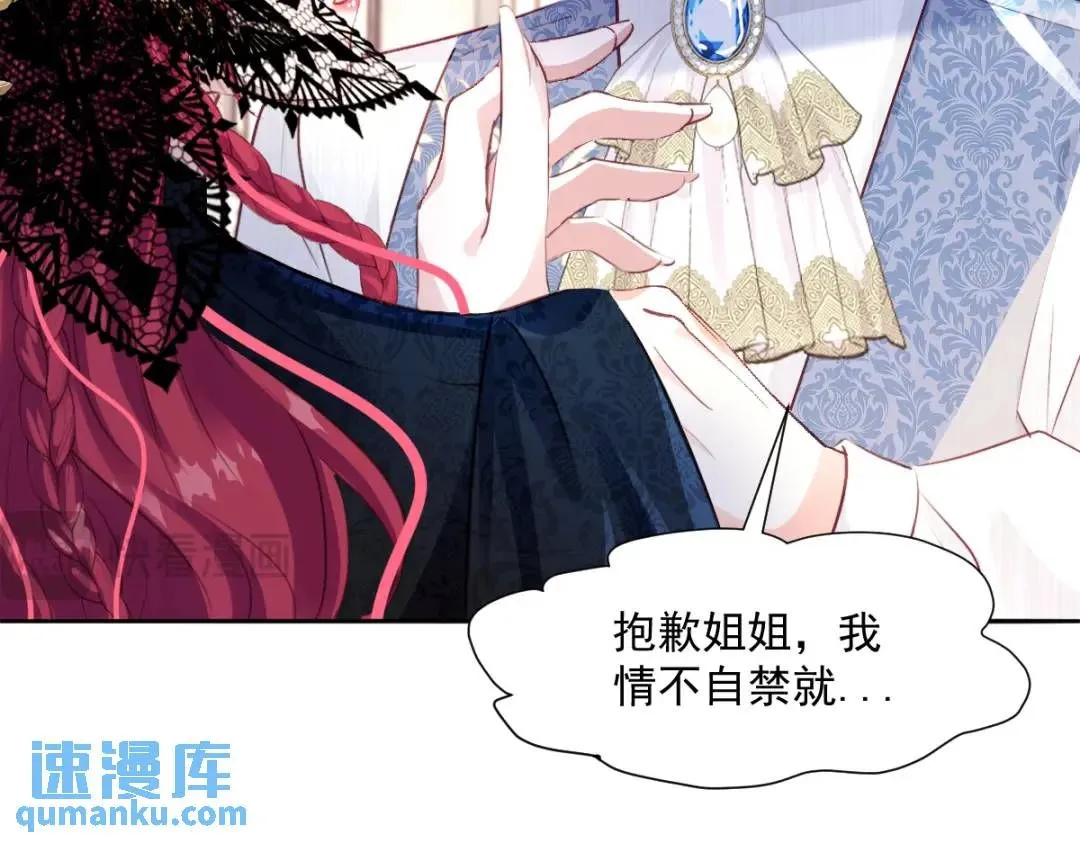 07 站到她身边51