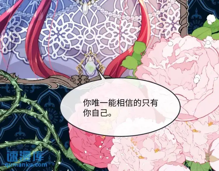 19 不能让她留在帝都5