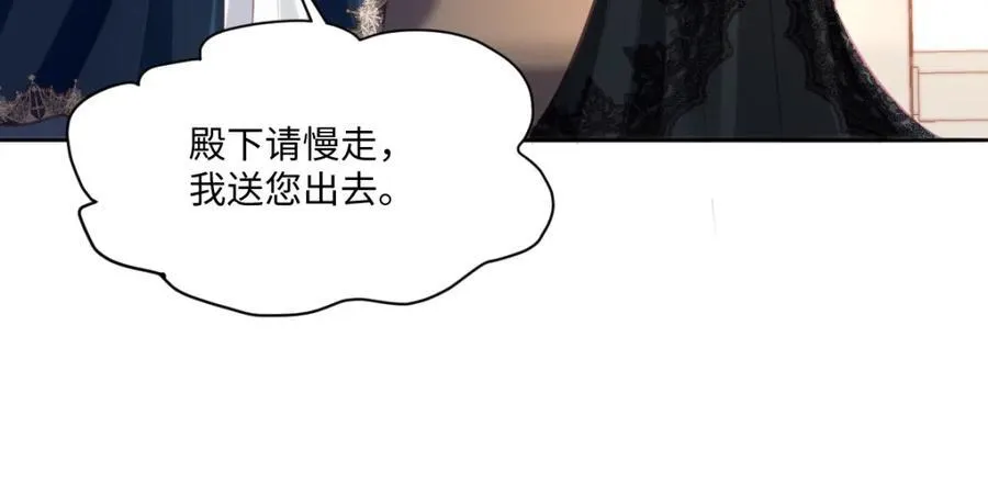 36 那你就去死56