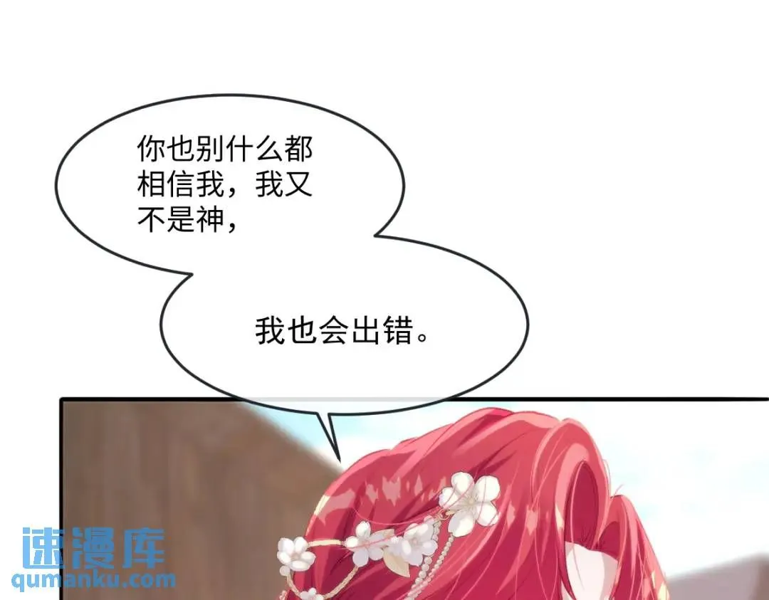 14 可惜了57