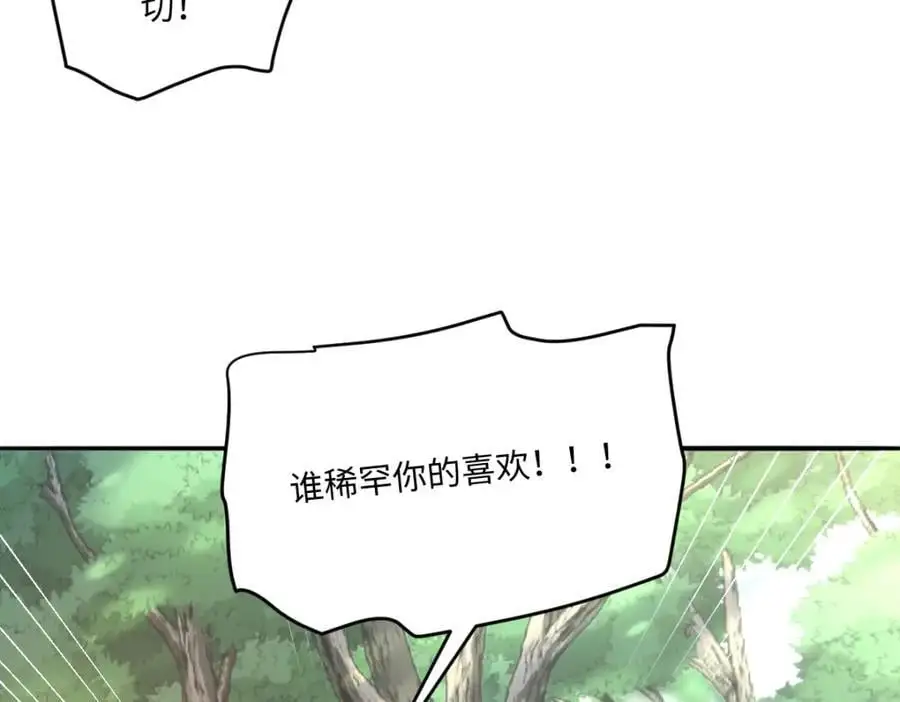 24 你好啊，斐西哥哥7