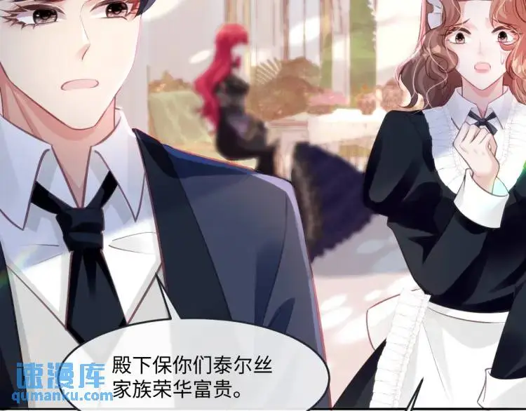 22 我还是父皇？66