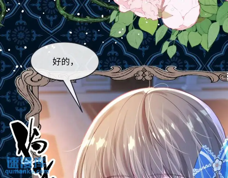 19 不能让她留在帝都6