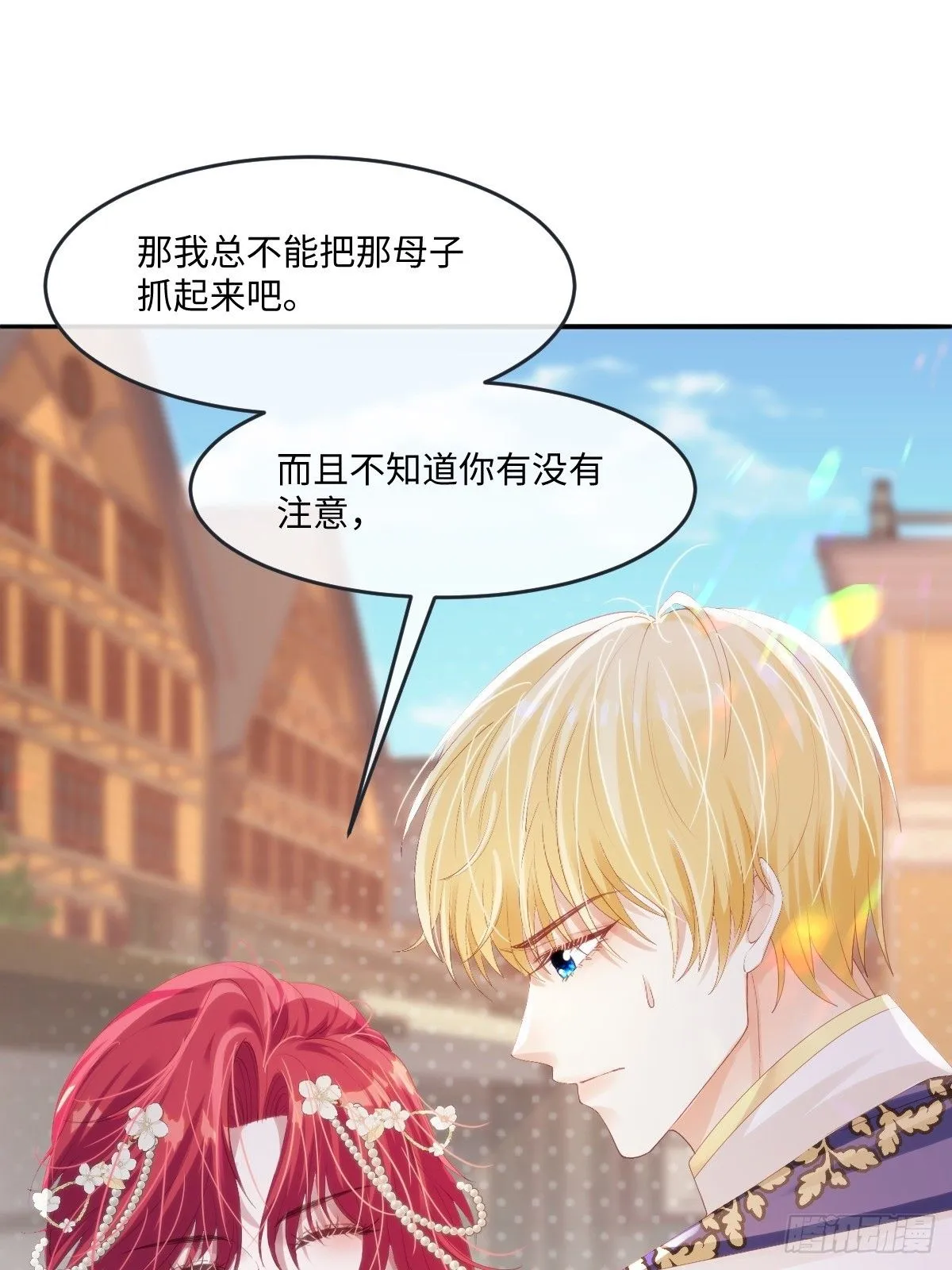 13 您不要杀他！31