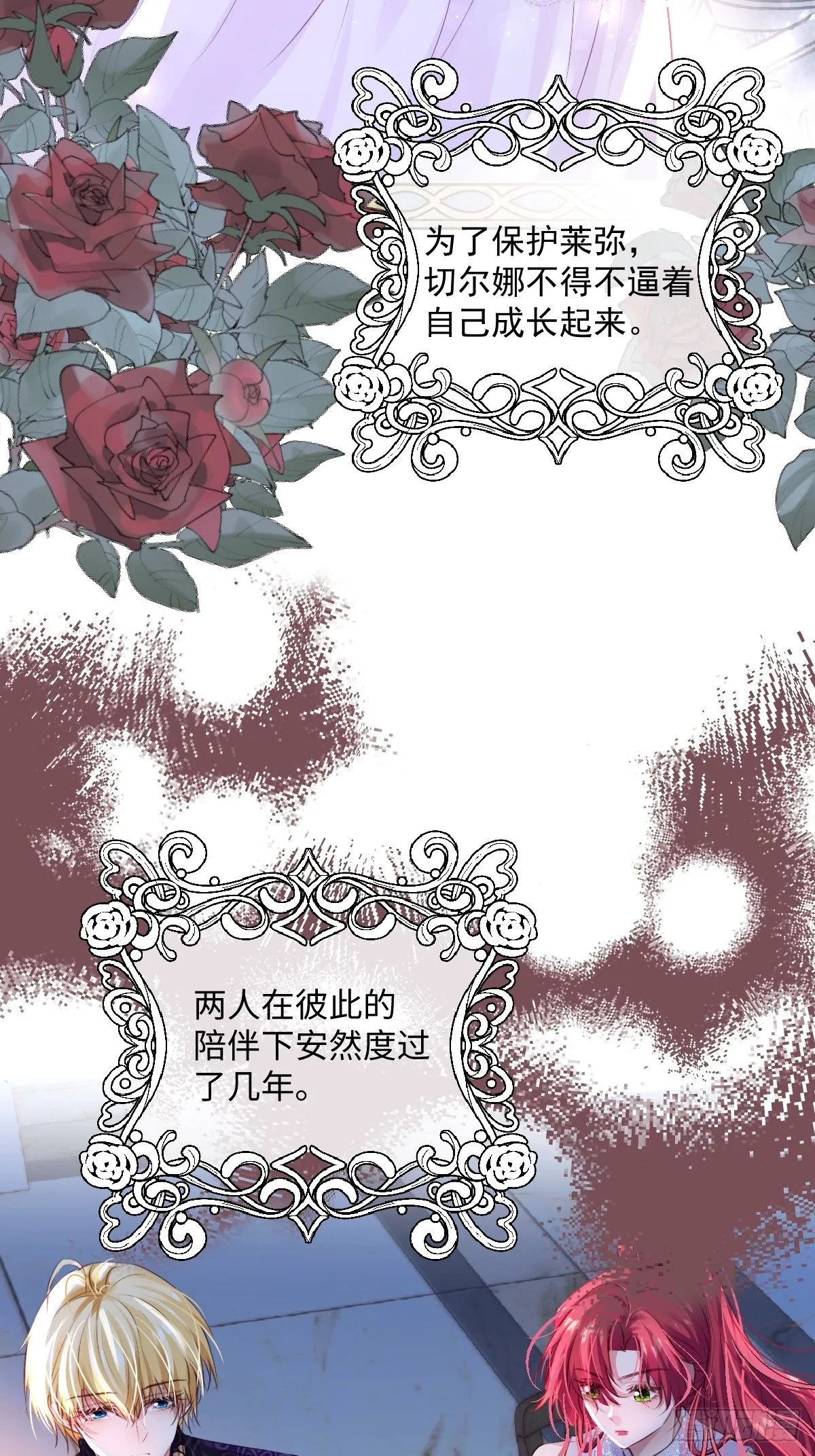 02 童养夫23