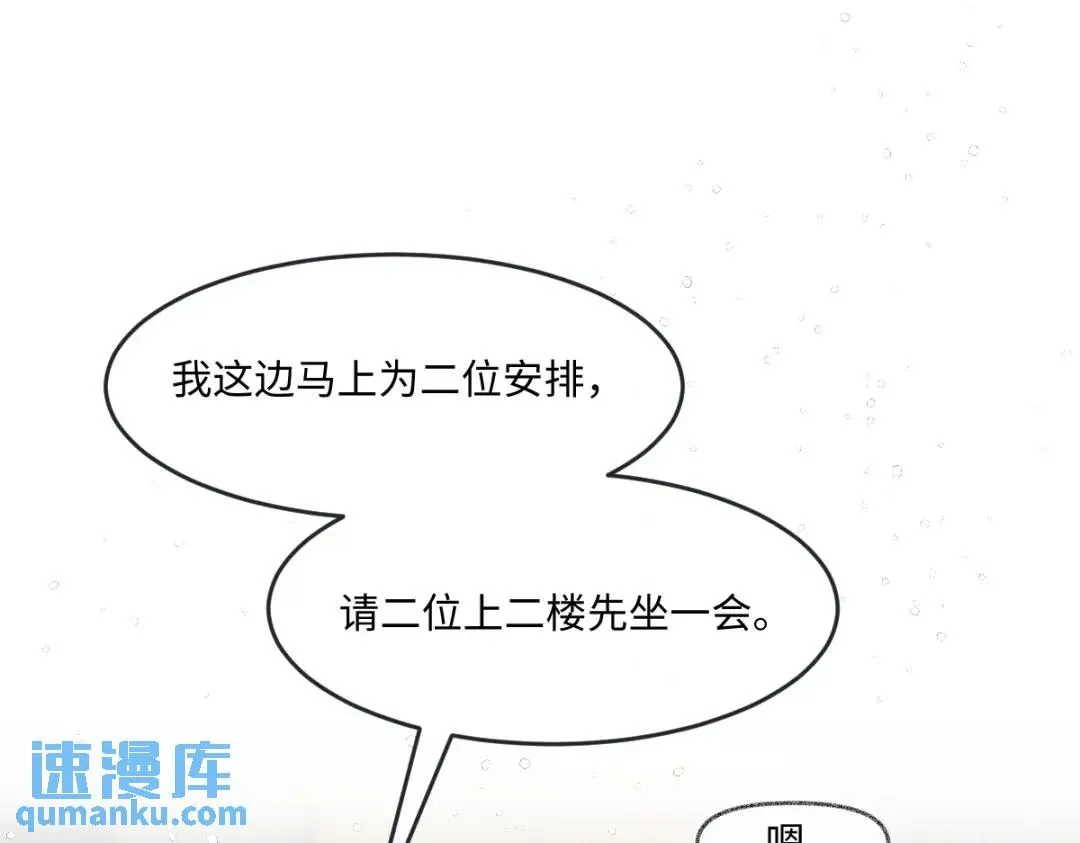 12 情报行会57