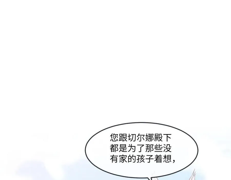 39 我一直很感谢斐西公子25