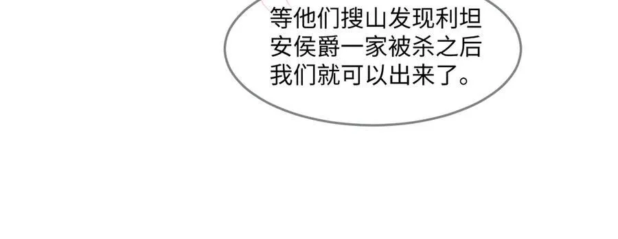 49 猎杀开始67