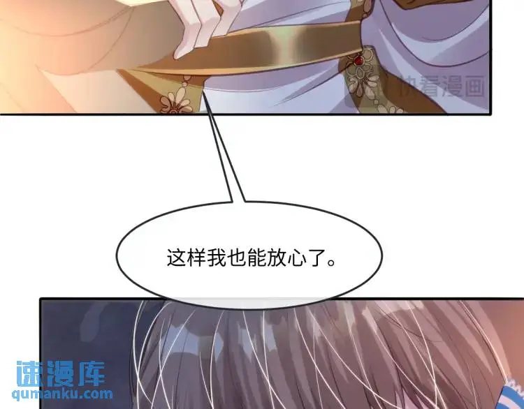 19 不能让她留在帝都53