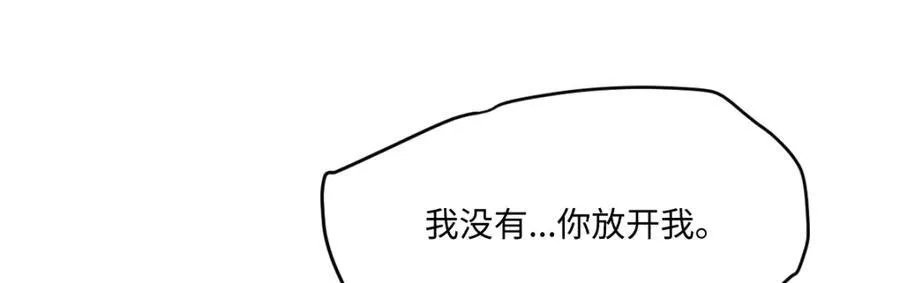 40 你装什么？56