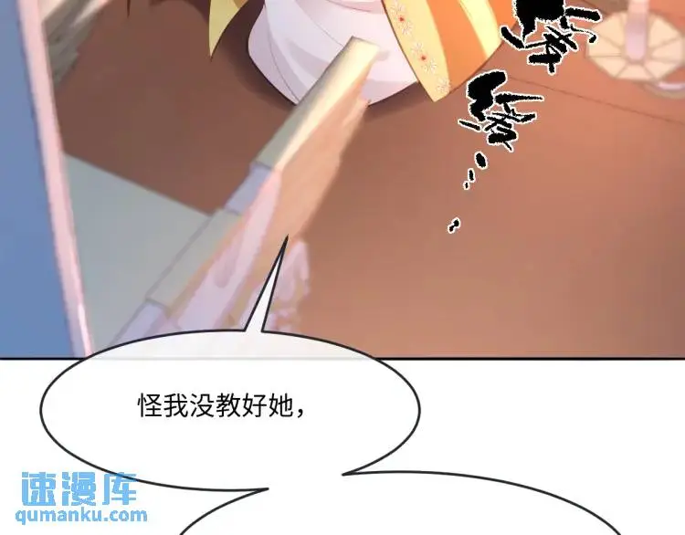 19 不能让她留在帝都45