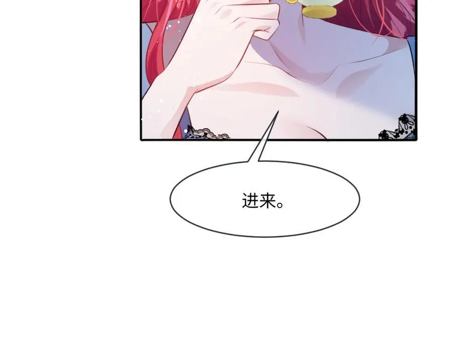 31 她果然馋我身子8