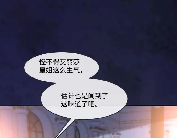 17 莉拉的处境53