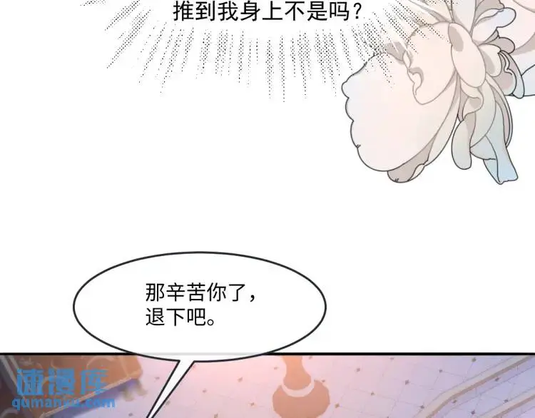 19 不能让她留在帝都61