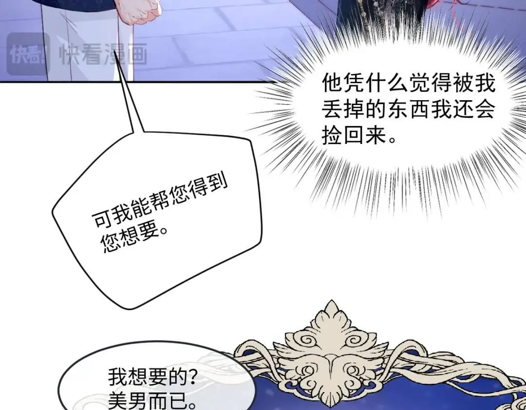08 危机感72