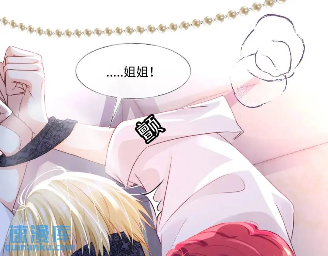 09 讨好39