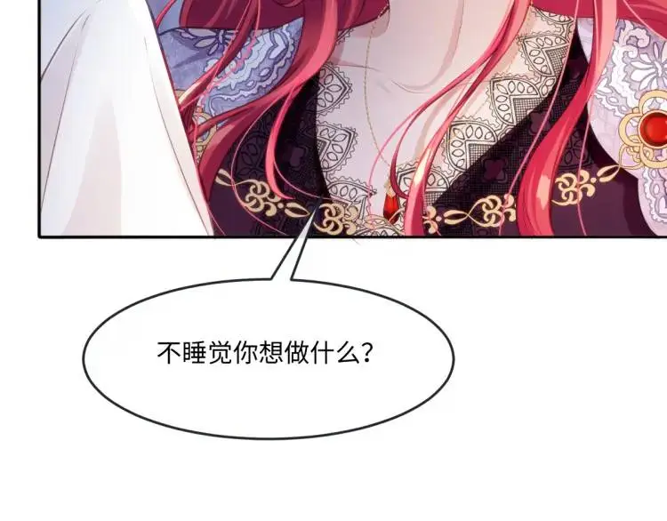 22 我还是父皇？20