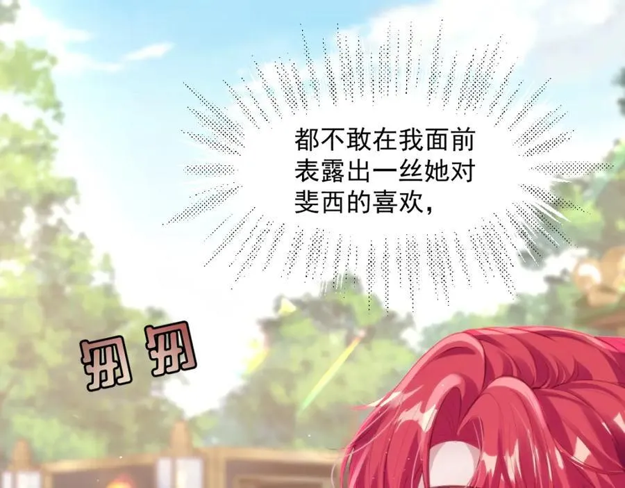 33 目标明确10