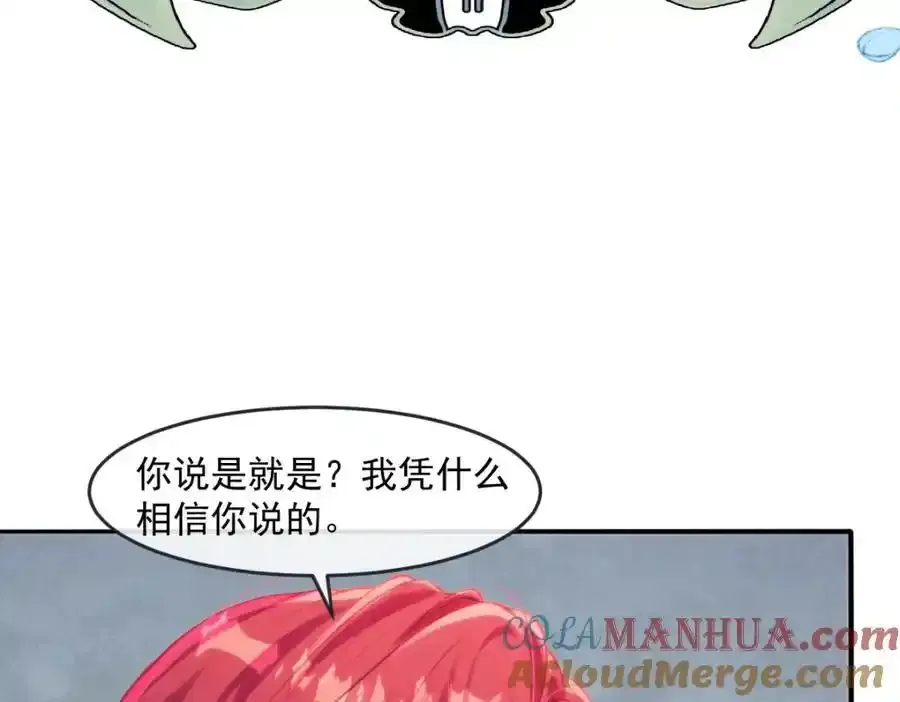 30 我凭什么相信你18