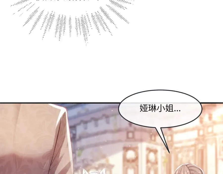 40 你装什么？32
