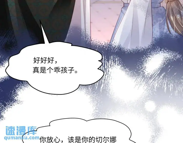 19 不能让她留在帝都34