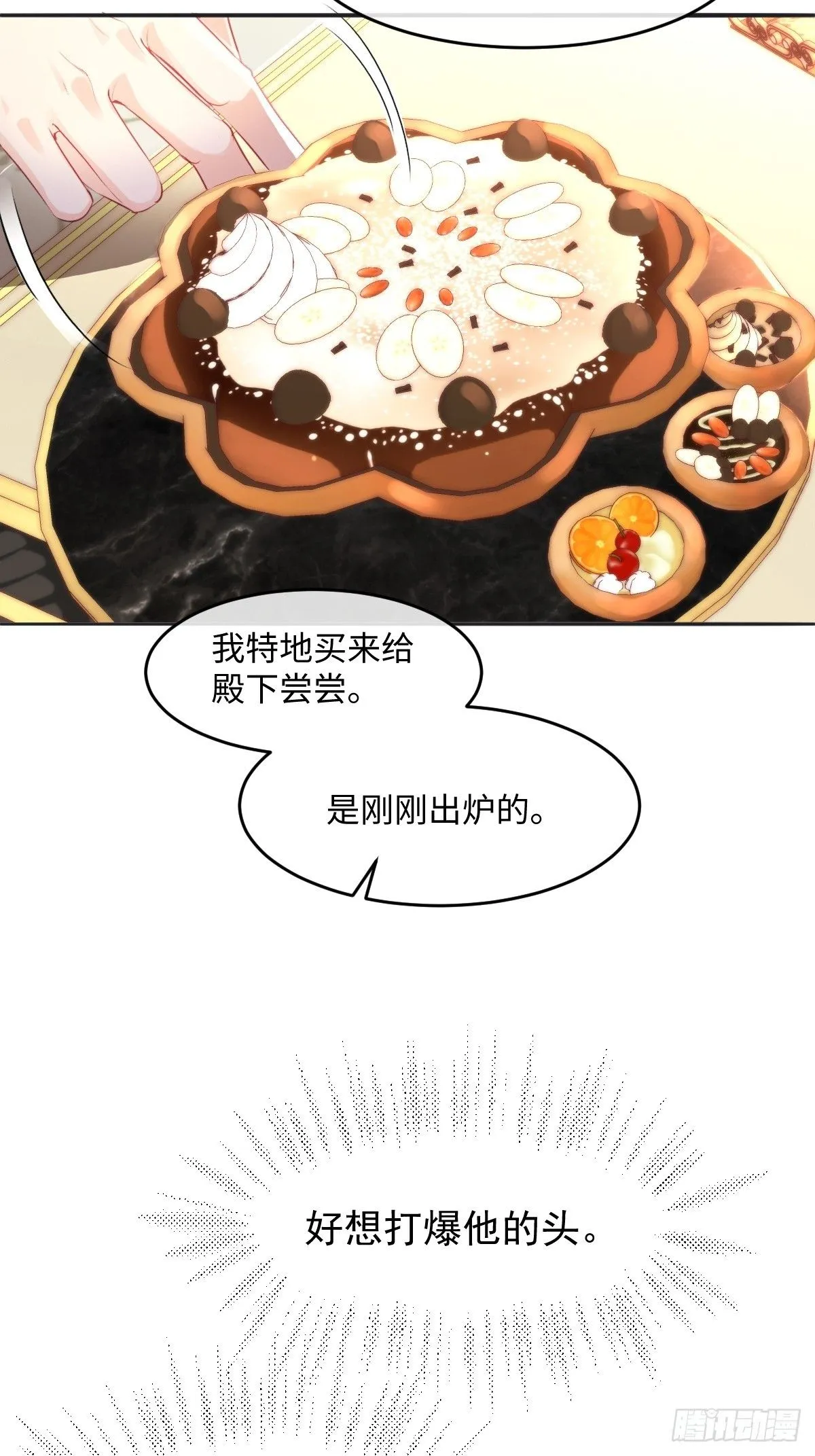 02 童养夫53