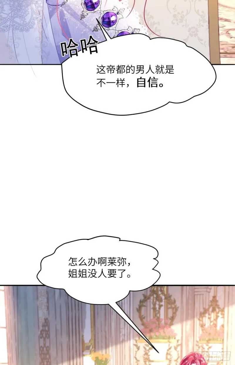 05 占据她整颗心22