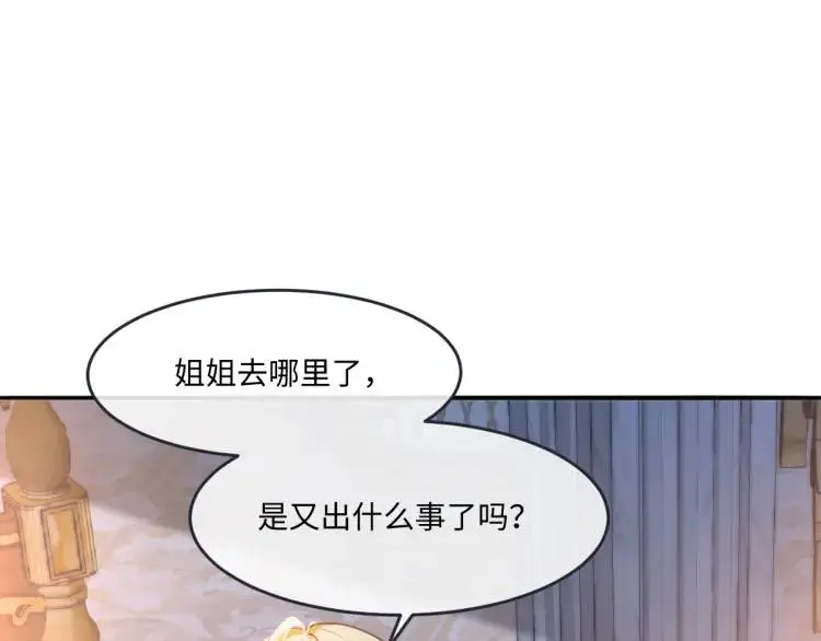 22 我还是父皇？0