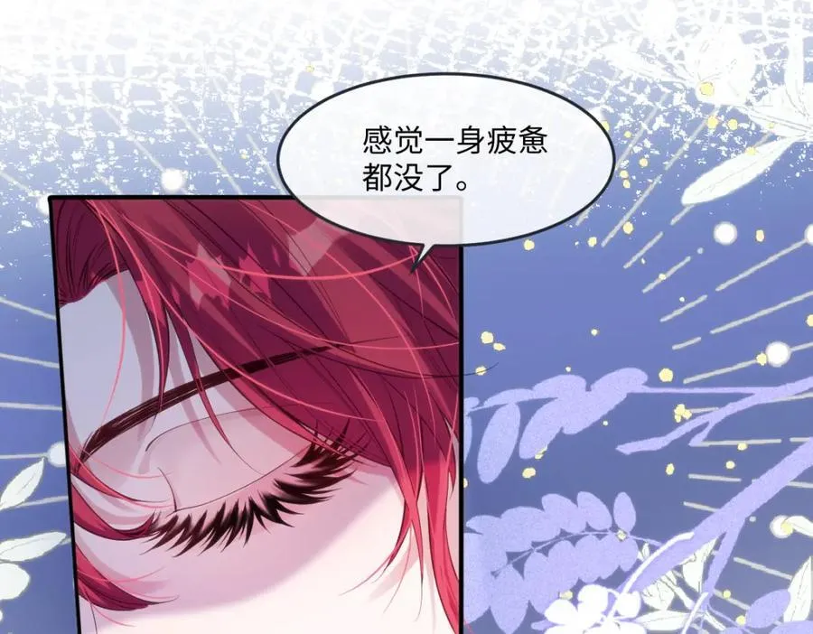 44 轮到我为你服务了46