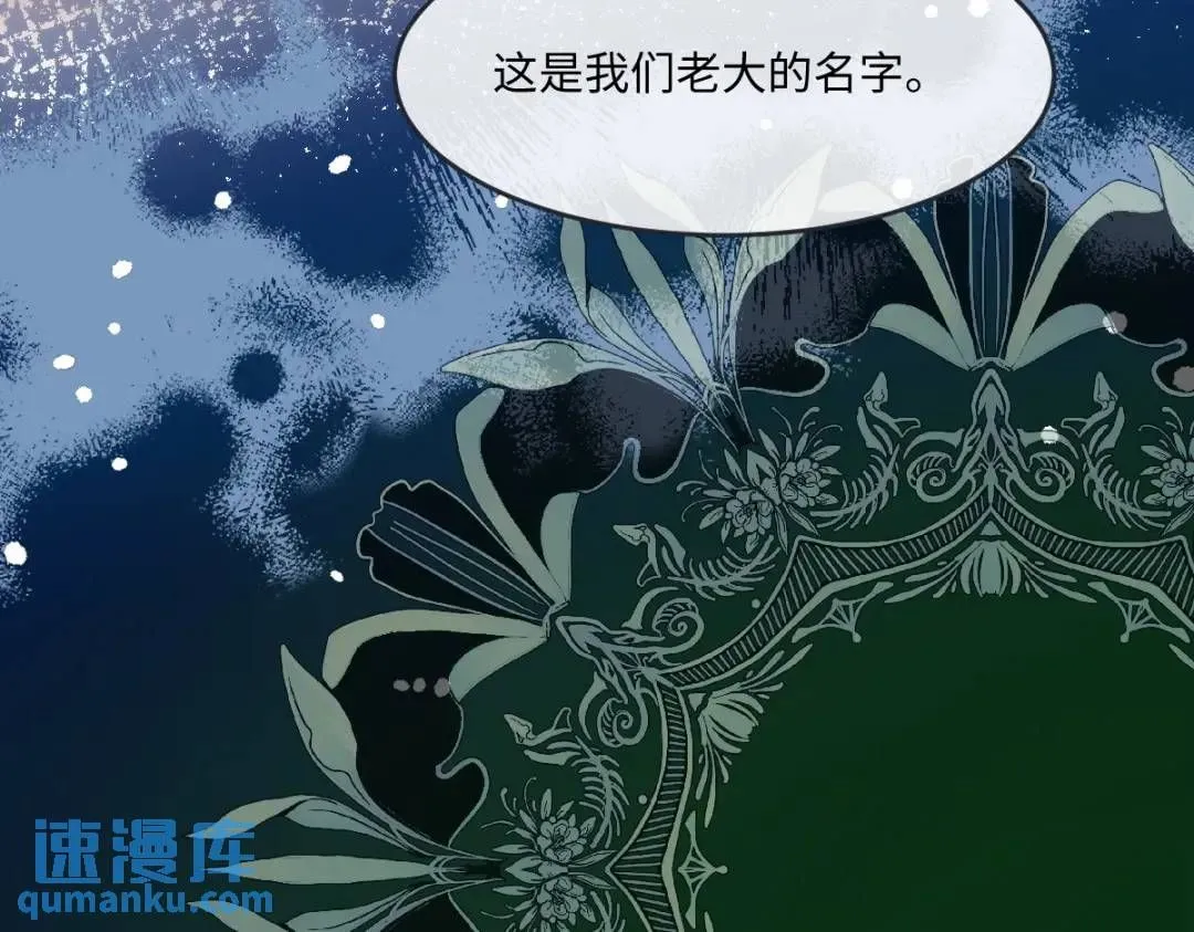 12 情报行会111