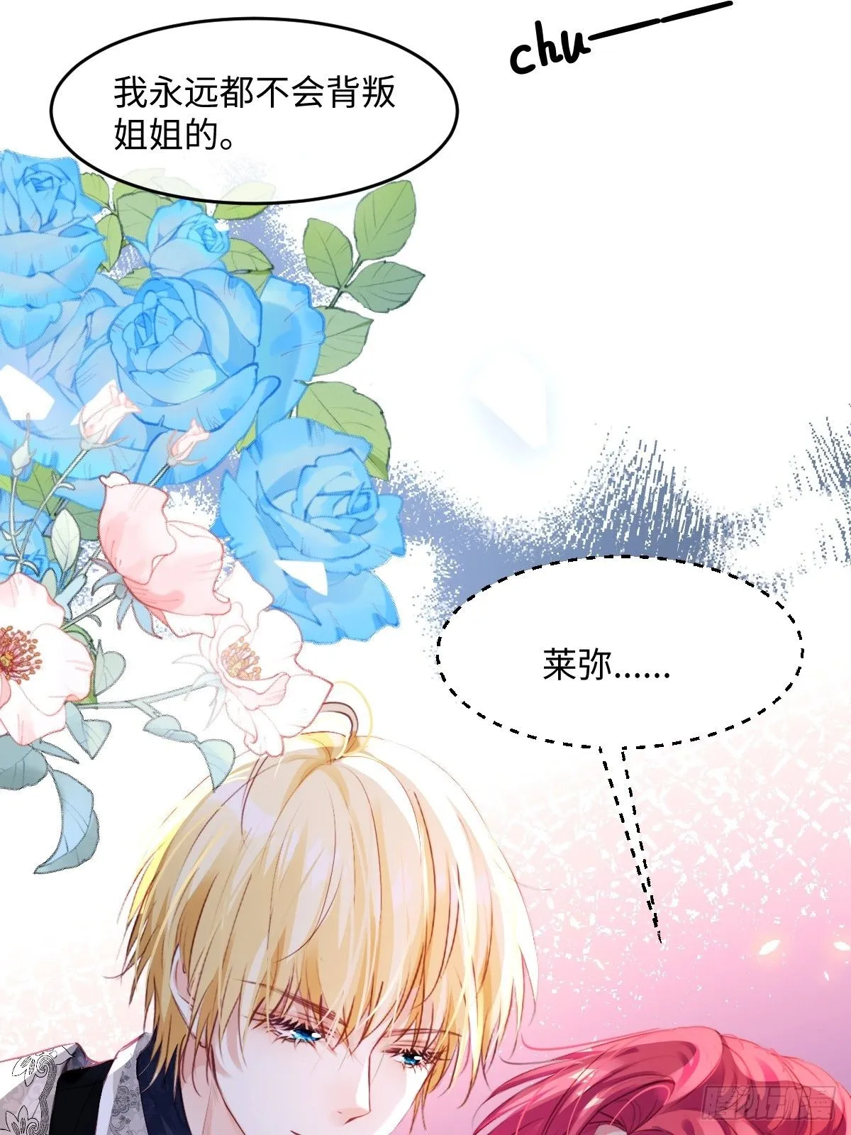01我会遭天谴的吧61