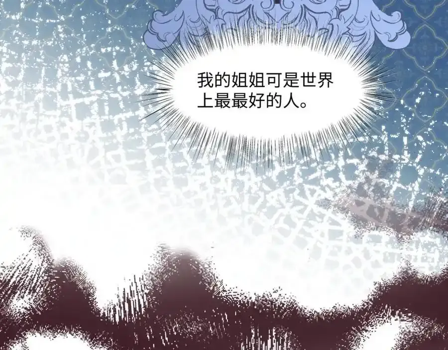 30 我凭什么相信你28